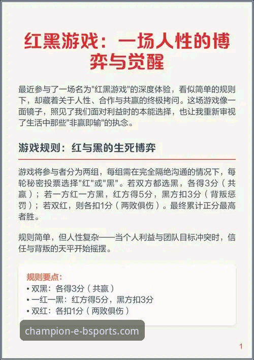 b体育体育竞猜使用技巧 友谊赛的战术博弈 vs 平台观赛的深度体验:以奥地利5-1加纳为例