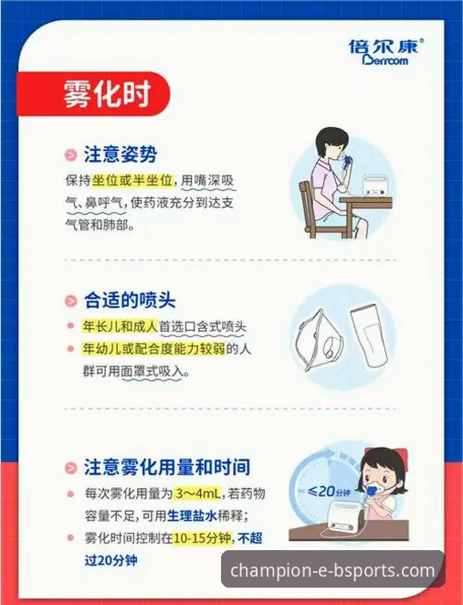 最新b体育在线投注 3个关键步骤:掌握b体育平台最新在线投注的完整操作指南
