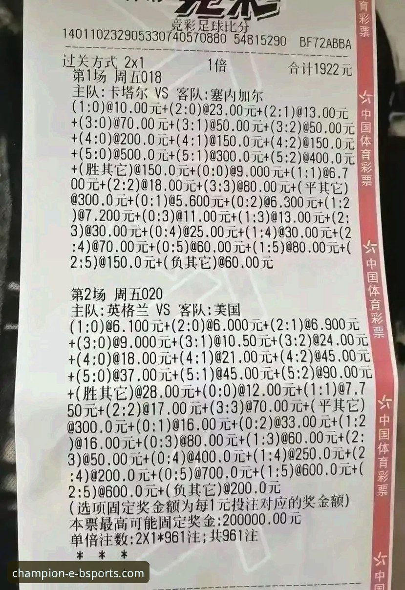 b体育官网手机版 资深用户分享:b体育官网手机版竞猜实战经验与版本选择技巧