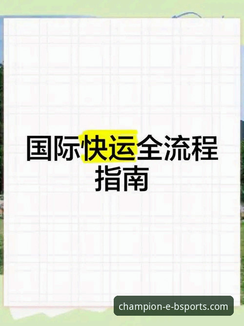 b体育官网安卓版下载全流程深度解析：从版本选择到安全安装的详细指南