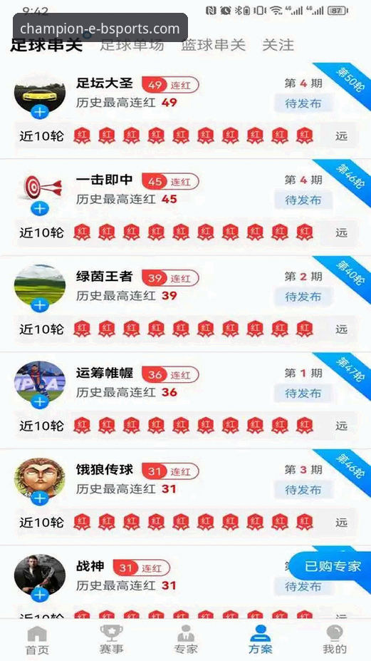 b体育官网下载安装 b体育官网下载安装全面解析:竞无止境的创新体育娱乐新体验