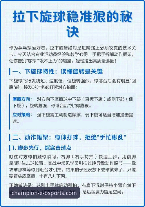 深度揭秘b体育平台“竞无止境”理念：新手入门与实战指南