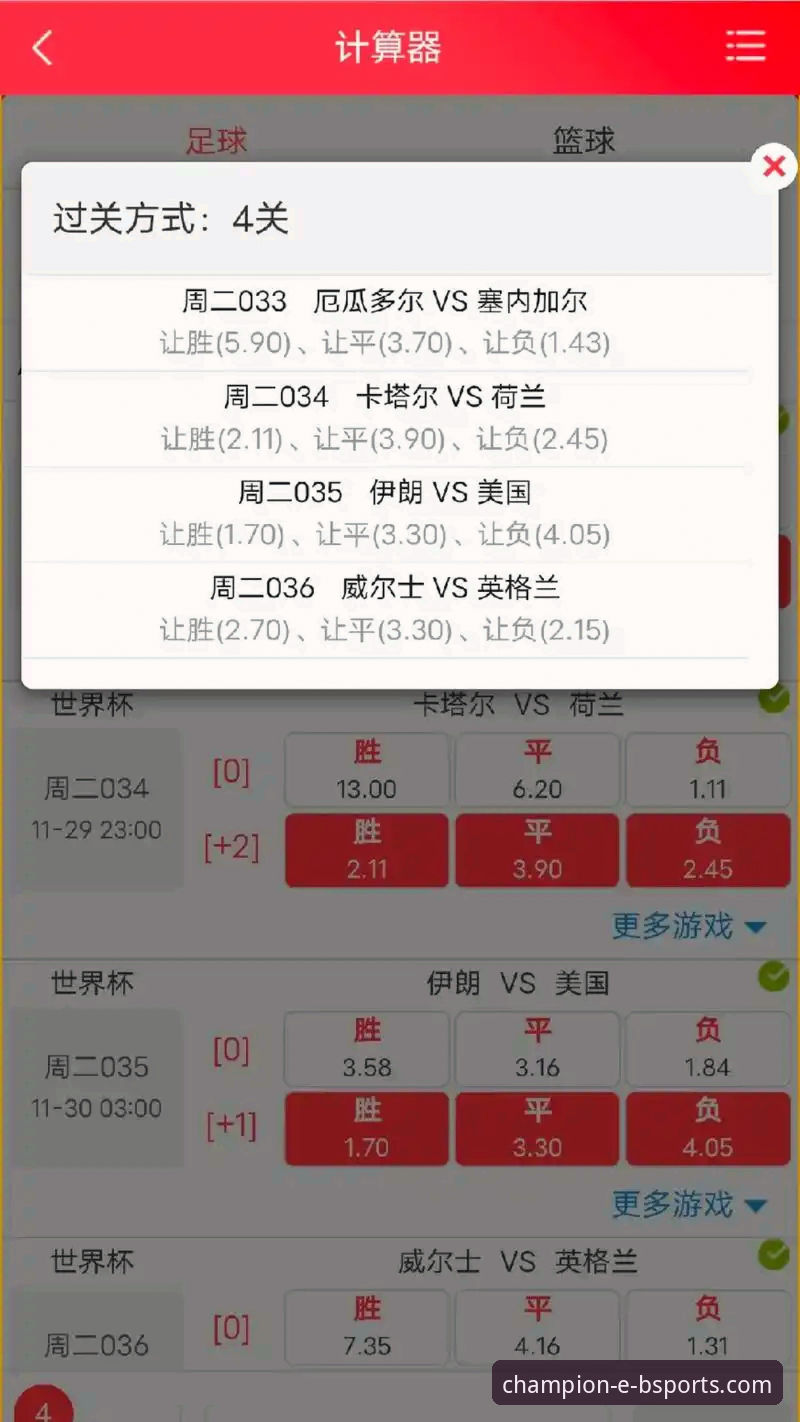 b体育篮球竞猜 3个实战技巧,助你玩转b体育篮球竞猜平台