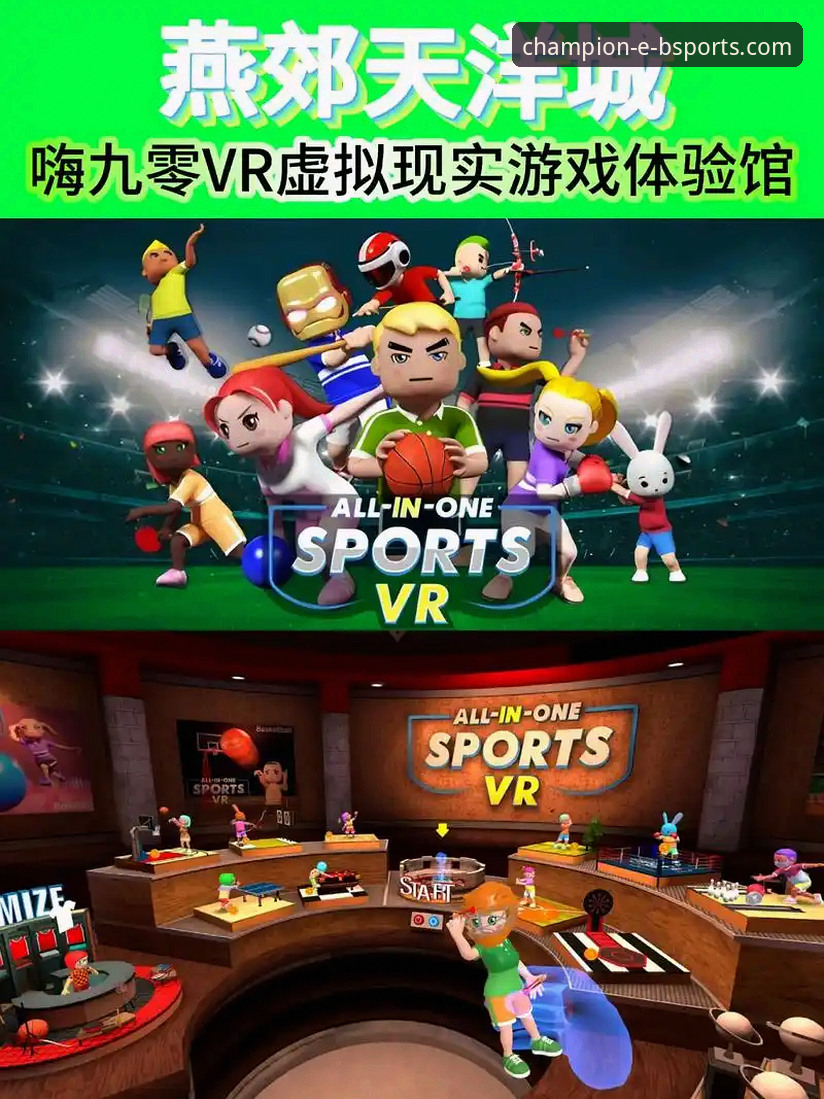 4大创新策略：用b体育竞猜游戏重新定义在线娱乐体验